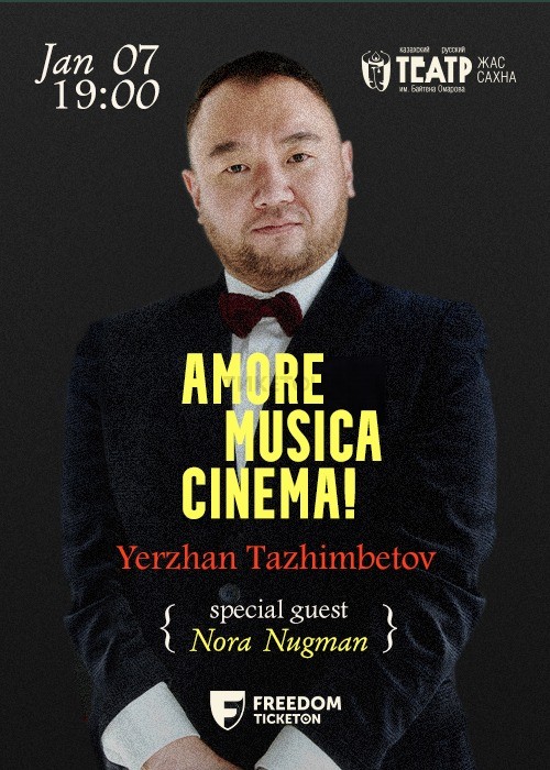 Концерт «Amore musica cinema»